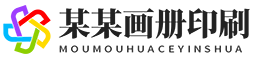 响应式书刊画册印刷网站模板 响应式书刊画册印刷网站模板